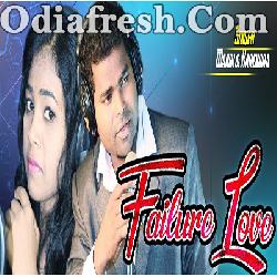 Failure Love - Latest new Sambalpuri Love Song 2019 (Harendra,Manbi)